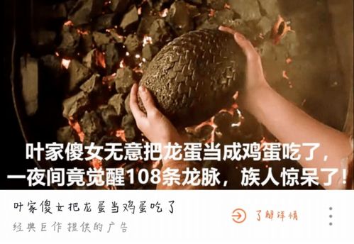 LOL系统之龙德而隐